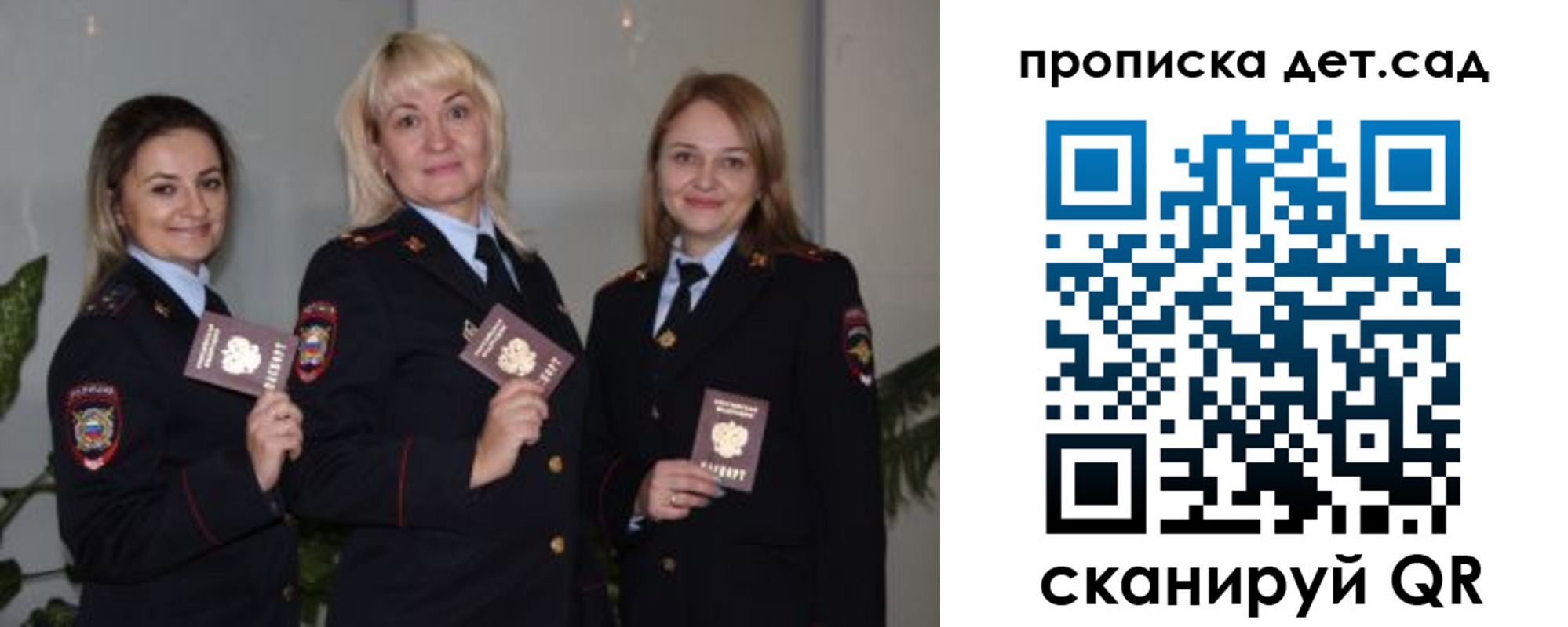 временная регистрация недорого в Ковдоре