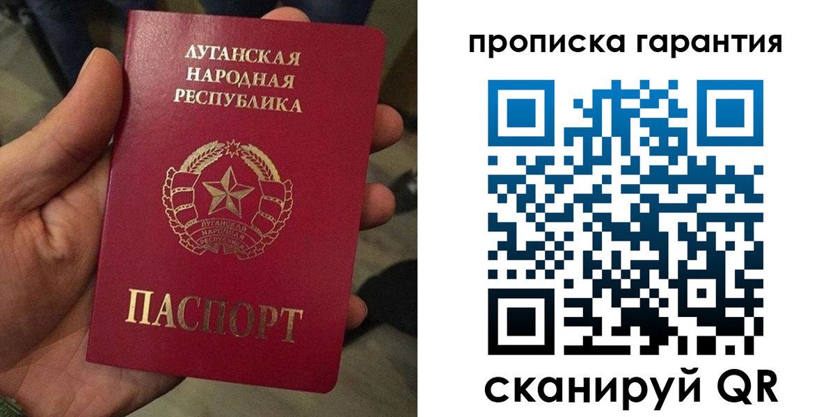 прописка от собственника в Ковдоре