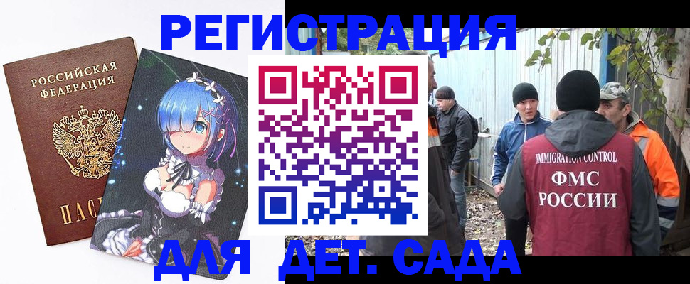 прописка для кредита в Ковдоре